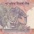 Gallery  » R I Notes » 2 - 10,000 Rupees » Raghuram Rajan » 10 Rupees » 2014 » T
